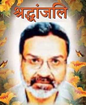 Senior journalist Vidyashankar Shukla, Babla Bhaiyya passed away after donating his body, Dainik Bhaskar, Chhattisgarh Shramjeevi Patrakar Sangh, Chhattisgarh's oldest Devi Temple, Raipur, khabargali