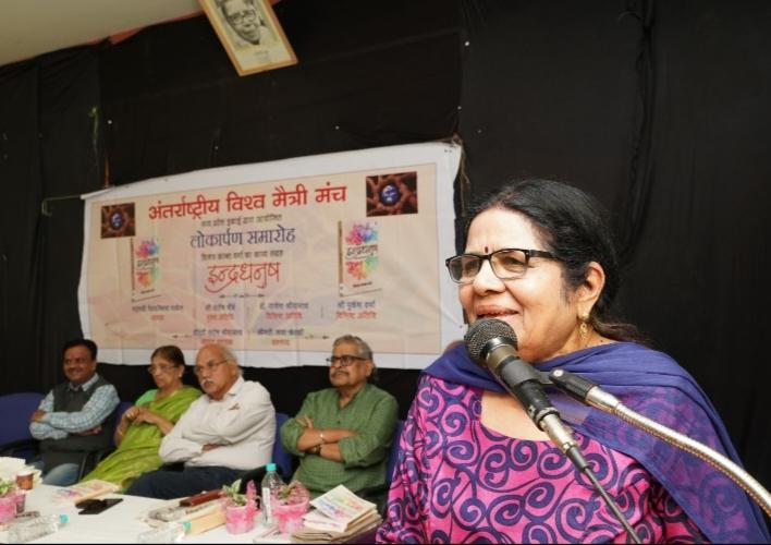 Inauguration of poetry collection Indradhanush, Vijay Kant Verma, Padmashree Mehrunnisa Parvez, Santosh Srivastava, International World Friendship Forum, Dr. Santosh Choubey, Mukesh Verma, Dr. Rajesh Srivastava, Bhopal, Khabargali