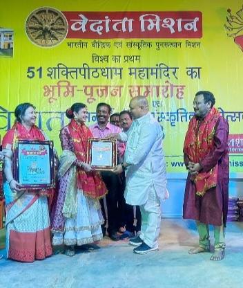 Bhoomi Poojan of 51 Shaktipeeth Dham, Vedanta Mission, Patna's organization Culture India, Director of Culture India, Sunil Kumar Singh, Kathak dance, Anjali Sharma National Vedanta Shri Samman, Cartoon Watch magazine, Co-editing, Aarti Sharma National Women's Power Samman, Trimbak Sharma , Raipur, Chhattisgarh, Khabargali
