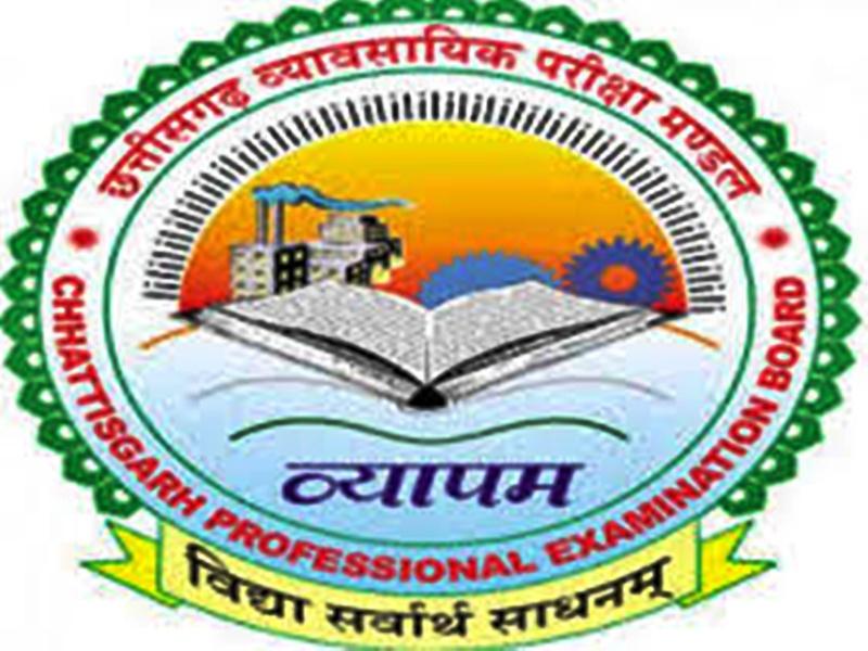 Vyapam, Chhattisgarh Professional Examination Board, Pre B.Ed, Pre D.El.Ed, B.Sc Nursing, M.Sc Nursing, Post Basic Nursing Entrance Exam, PET, PAT, Khabargali