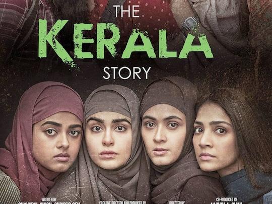 Effects of Islamic State in Kerala, Film The Kerala Story, Propaganda, Controversy, News,khabargali