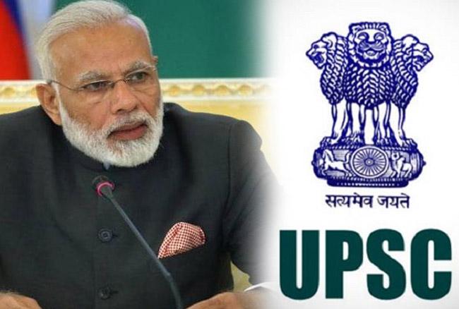Civil Services Examination of UPSC, Modi Government, Department of Personnel and Training, Department of Agriculture and Farmers Welfare, Department of Chemicals and Petrochemicals, Ministry of Corporate Affairs, Department of Food and Public Distribution, Ministry of Consumer Affairs and Heavy Industry as well as Department of Higher Education, Education  Ministry, Ministry of Housing and Urban Affairs, Department of Legal Affairs, Department for Promotion of Industry and Internal Trade, Ministry of Commer