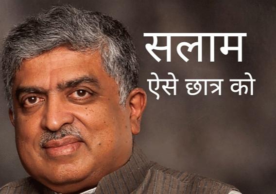 Salute to the donor, Infosys co-founder Nandan Nilekani donates a total of ₹ 400 crore to IIT Bombay Indian Institute of Technology, to boost infrastructure, research in emerging areas of engineering and technology, khabargali