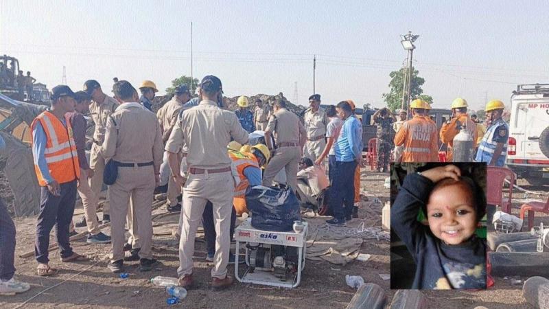 Girl child fell in 300 feet deep borewell, Sehore, Srishti daughter Rahul Kushwaha, Khabargali