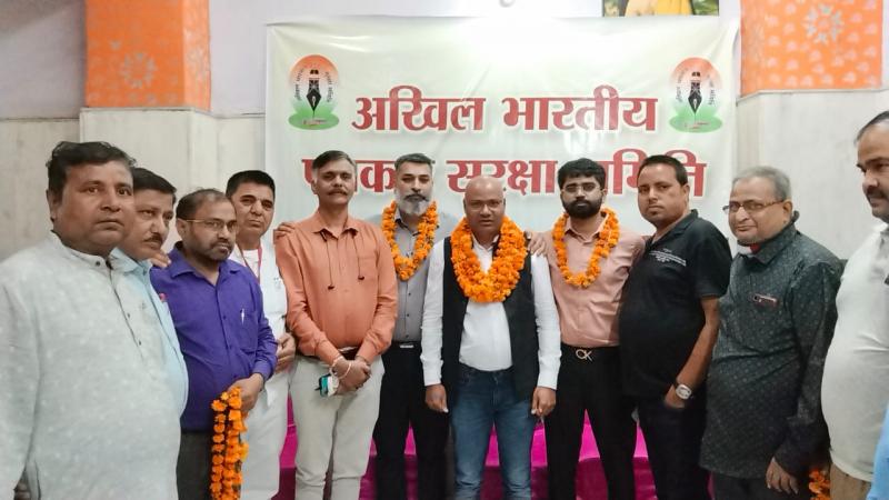Two-day meeting of National Executive Committee of All India Journalist Protection Committee concluded in Delhi, Jignesh Bhai Kalavadia, Khabargali