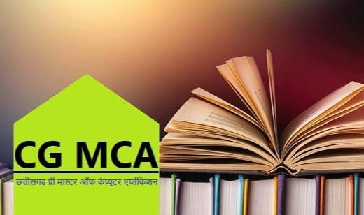 In Pre MCA examination, there was zero presence of examinees in many rooms, candidates making fun of competitive examinations, Chhattisgarh,khabargali