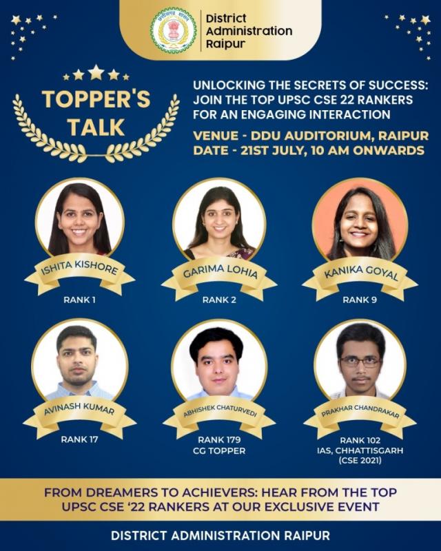 UPSC Exam, Toppers Talk, Civil Services Exam, Indian Administrative Service, Competitive Exam in Chhattisgarh, Collector Dr. Sarveshwar Narendra Bhure, Raipur, Khabargali