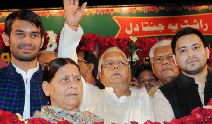 Lalu Yadav's family's property worth six crores attached,khabargali