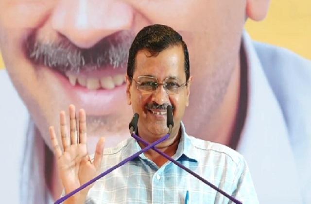 Arvind Kejriwal made 10 big announcements, Chief Minister of Delhi, Aam Aadmi Party workers conference, Chhattisgarh assembly elections, khabargali