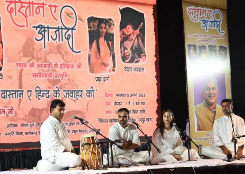 The story of freedom struggle came alive through storytelling, Dastan-e-Azadi program was organized at Jawaharlal Nehru Memorial Medical College, presented by storyteller Himanshu Bajpai and his team, Pragya Sharma, Ajay Tipania and Vedant Bhardwaj, Raipur, Chhattisgarh  , news,khabargali