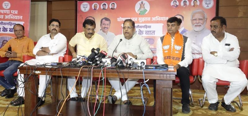 BJP State Election Manifesto Committee, Co-convenor and former minister Agarwal, collection of suggestions for manifesto across the state, Chhattisgarh, Khabargali