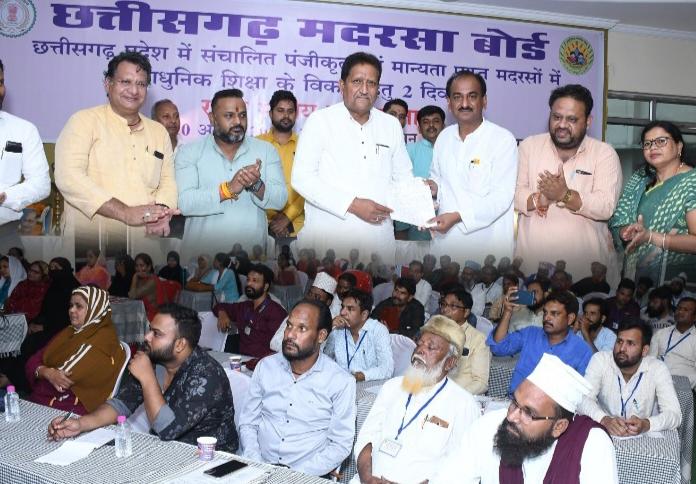 Salary related problem of madrassa teachers will be solved Workshop for development of modern education in madrassas inaugurated, Chairman Ch.  Madarsa Board, Chhattisgarh, Khabargali