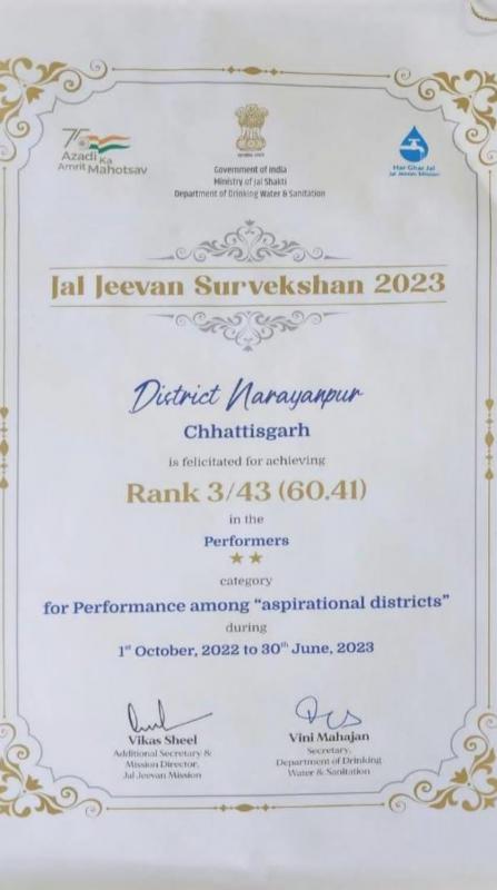 Narayanpur district received a citation from the Union Water Power Ministry for its excellent performance in the Jaljeevan Survey 2023, another national award for Chhattisgarh, Mission Director Jaljeevan Mission, Alok Katiyar, Chhattisgarh, Khabargali