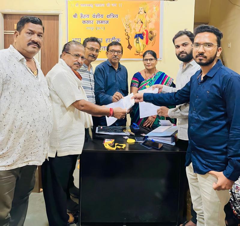 Haihayavanshi Kshatriya Kasar Samaj Election, Raipur, Abhishek Kasar filed nomination for the post of President of Youth Organization, Aditya Kasar filed nomination for the post of Secretary, Chhattisgarh, Khabargali.