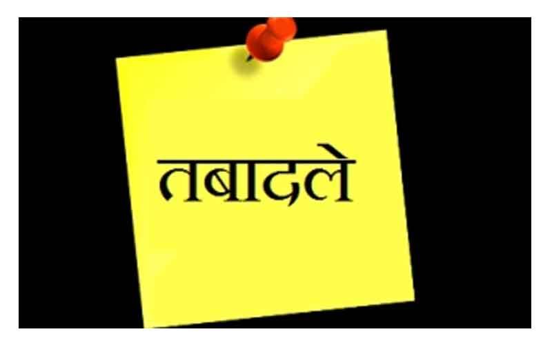 Transfer order of 5 officers today by Public Relations Department, Chhattisgarh, Khabargali