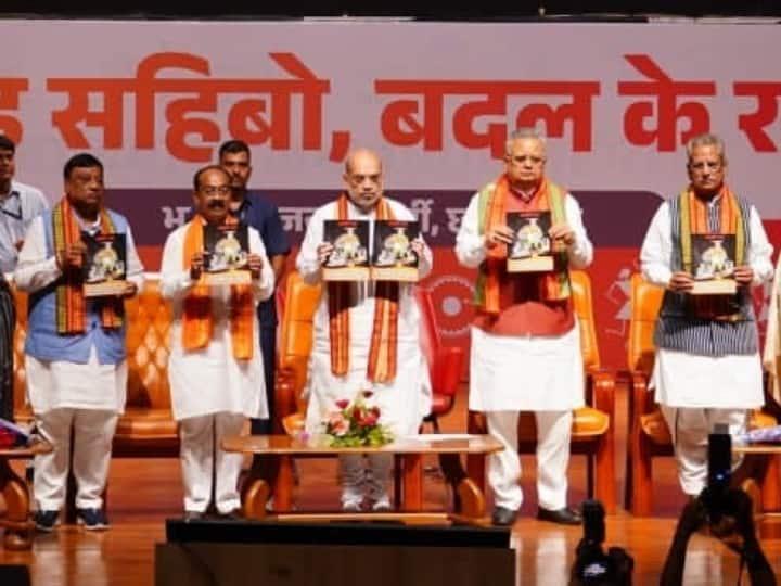 Home Minister Amit Shah issued a 104-page charge sheet in Chhattisgarh, lashed out at the Baghel government, broke every record of corruption