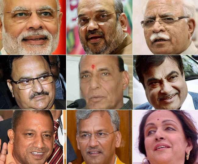 BJP released the list of 40 star campaigners for the second phase of Chhattisgarh elections, Prime Minister Narendra Modi, party chief J.P.  Nadda, Defense Minister Rajnath Singh, Home Minister Amit Shah, Uttar Pradesh Chief Minister Yogi Adityanath, Khabargali