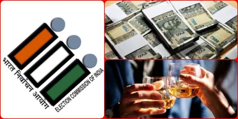 Chhattisgarh Assembly Election-2023, since the model code of conduct came into effect, a total of cash and goods worth Rs 38.35 crore seized, cash amount of more than Rs 10 crore and liquor worth more than Rs 90 lakh seized, Chief Electoral Officer Smt. Reena Babasaheb Kangale.  , Chhattisgarh, Khabargali