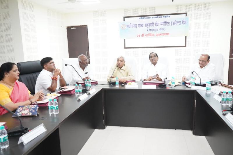 24th Annual General Meeting of Apex Bank held, Apex Bank made profit of Rs 34.42 crore, financial sheet and income-expenditure presented by Baijnath Chandrakar, Raipur, Chhattisgarh, Khabargali.
