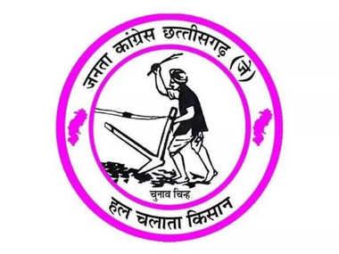 Janata Congress Chhattisgarh J released the list of 11 candidates, assembly elections, Khabargali