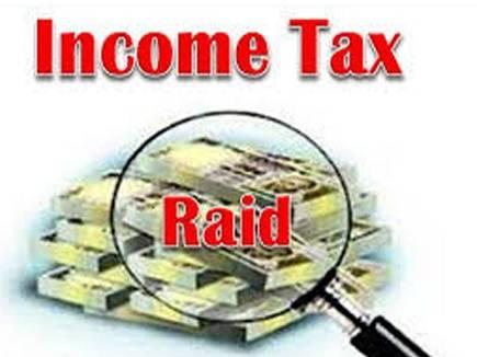 Income tax team raids two bullion traders of Raipur, news,khabargali