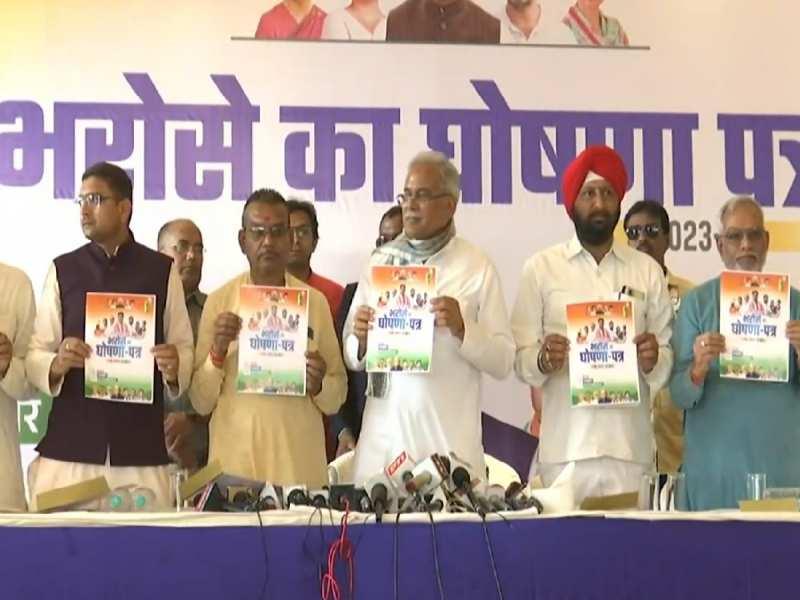 Chhattisgarh Assembly Elections 2023, Congress manifesto, Chief Minister Bhupesh Baghel in Rajnandgaon, Kumari Selja in Raipur, Tamradhwaj Sahu Durg, Khabargali