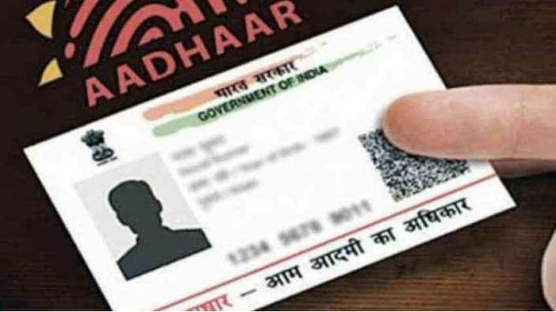 Free update in Aadhaar card online, Khabargali