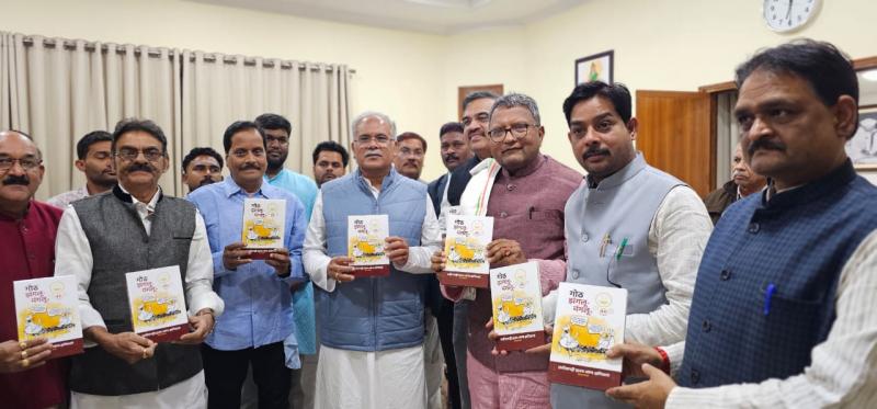 Retired Chief Minister Bhupesh Baghel, senior journalist Vijay Mishra, book of humorous satire, Goth Jhanglu Manglu Ke, Raipur, Chhattisgarh, Khabargali