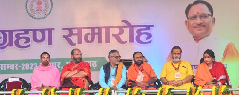 Sages and saints gave blessings, sages and saints of every monastery and sect of Chhattisgarh participated in the swearing-in ceremony, Chhattisgarh, Khabargali