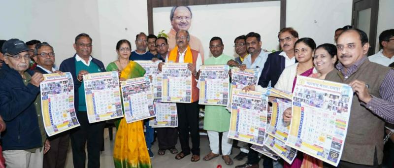 Brijmohan Aggarwal released the calendar of Maharashtra Mandal, Ajay Kale, Shyam Sundar Khangan, Joint Secretary Sukrit Ganodwale, Ravindra Thengadi, Aastha Kale in-charge of Divyang Girls Development Home, Namita Shesh in-charge of Working Women Goods Home, Women Chief Visakha Artillery, Sant Dnyaneshwar School co-in-charge Paritosh Dongaonkar, Health Committee in-charge Arvind Joshi, Chhattisgarh head of Brihan Maharashtra Division Subodh Tole, Environment Committee in-charge Abhay Bhagwatkar, Co-in-char