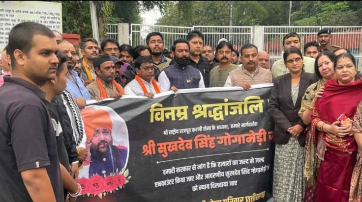 Demonstration of Rajput community in the capital against the murder of Karni Sena President Ukhdev Singh Gogamedi, demanding hanging of the killers, National Vice President and State President of Karni Sena Virendra Singh Tomar, Khabargali.