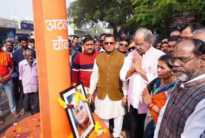 Bharat Ratna, BJP signature former, Prime Minister respected Atal Bihari Vajpayee's birthday, Good Governance Day, Atal Chowk located near Dudhadhari Temple, Senior Minister Brijmohan Aggarwal, Raipur, Chhattisgarh, Khabargali