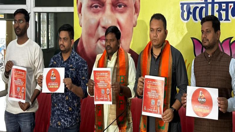 Prime Minister Modi will communicate directly with more than 3 lakh youth of the state, BJYM, State President Ravi Bhagat told: Will connect with new voters of 176 places of Chhattisgarh through live conference at 11 am, Chhattisgarh, Khabargali