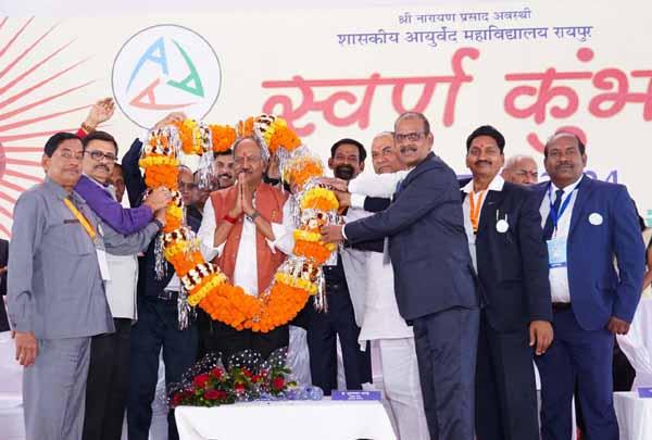Chhattisgarh's first Ayurveda University will open in Raipur, Ayurveda Alumni Meet Swarn Kumbh inaugurated, Education Minister Shri Brijmohan Aggarwal on Saturday inaugurated Shri Narayan Prasad Awasthi Government Ayurveda College, former MP Dr Bhushanlal Jangde, poet Dr Surendra Dubey, Principal Dr G. R Chaturvedi, Joint Director, AYUSH Dr. Sunil Kumar Das, Chairman of the Organizing Committee, Dr. Patanjali Diwan, Dr. Shiv Narayan Dwivedi, Dr. Harendra Shukla, Khabargali