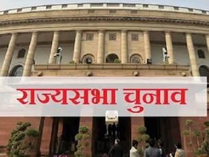 Election dates announced for 56 Rajya Sabha seats, Rajya Sabha elections will be held on 1 seat in Chhattisgarh, Election Commission of India, Khabargali