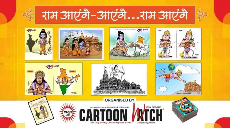 Results of All India Cartoon Competition on the theme of Ram Aayenge declared, Cartoon Watch Editor Trimbak Sharma, Raghupati Sringeri, Bangalore, Manoj Kuril, Kallol Majumdar, Kolkata, Sheikh Shubhani, Ismail Lahiri, Indore, Nanjunda Swamy, Bangalore, Khabargali