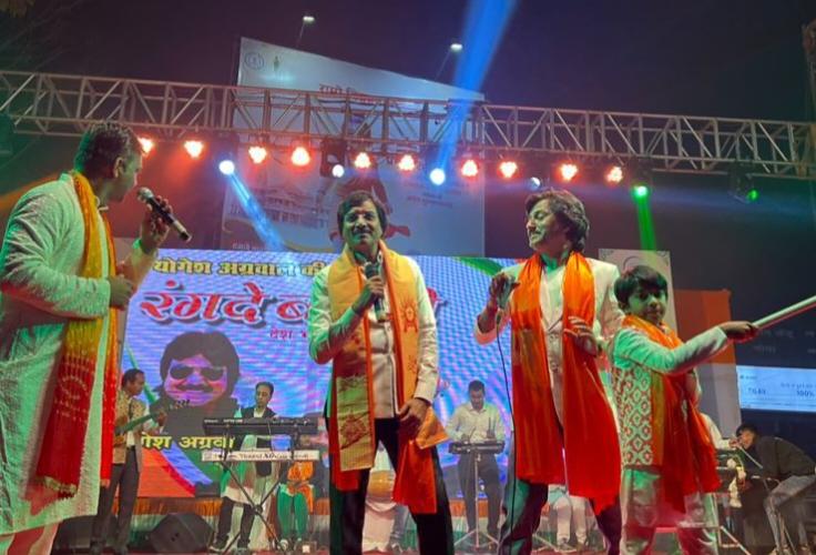 Rang De Basanti, Patriotic song, Yogesh Agarwal, Culture Minister Brijmohan Agarwal, MP Sunil Soni, MLA Purandar Mishra, Motilal Sahu, Sunil Tiwari, JP Sharma, Tarun Pithalia, Tara Sahu Sanjay Srivastava, Sanjay Verma, Dr. Vibhuti Sharma, Raipur, Chhattisgarh , Khabargali