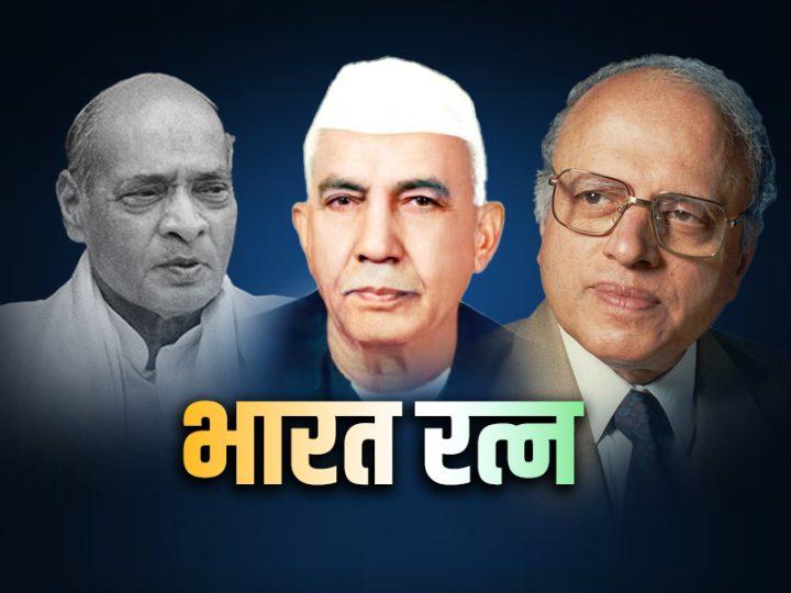 Charan Singh, Narasimha Rao and Swaminathan also get Bharat Ratna, Prime Minister Narendra Modi, Khabargali