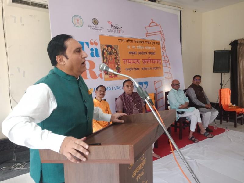 Seminar organized on Rammay Chhattisgarh, Dr.  Sanjay Alang Commissioner, Archaeological Expert G.  l.  Raikwar, Principal of Shri Vallabhacharya Mahavidyalaya Mahasamund, Dr. Anusuiya Aggarwal, State Head of Akhil Bharatiya Sahitya Parishad Prabhat Mishra, Shri Saral Sarita Bhajanamrit Bhajan, Historian Dr. L.  S.  Nigam Ashish Singh, litterateur Ram Patwa, Ravindra Ginnore, Public Relations Officer of Tourism Board Dr. Anuradha Dubey, Anand Samaj Reading Room of Rajdhani Raipur, Chhattisgarh, Khabargali.