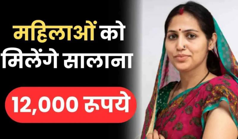 Mahtari Vandan Yojana: Applications of 70 lakh 14 thousand 581 women of the state accepted, 11 thousand 771 rejected, Chhattisgarh, Khabargali