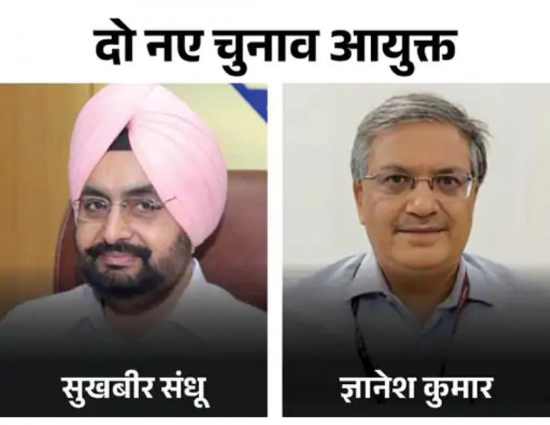 Names of former IAS officers Gyanesh Kumar and Sukhbir Sandhu approved, names of 2 new election commissioners of Election Commission finalized, Khabargali
