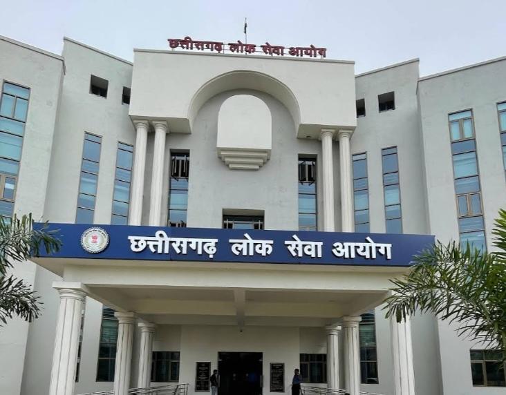 Results of PSC preliminary examination 2023 declared, category wise and sub category wise cutoff numbers of candidates released on the lines of UPSC, Chhattisgarh Public Service Commission, Union Public Service Commission, Chhattisgarh, Khabargali