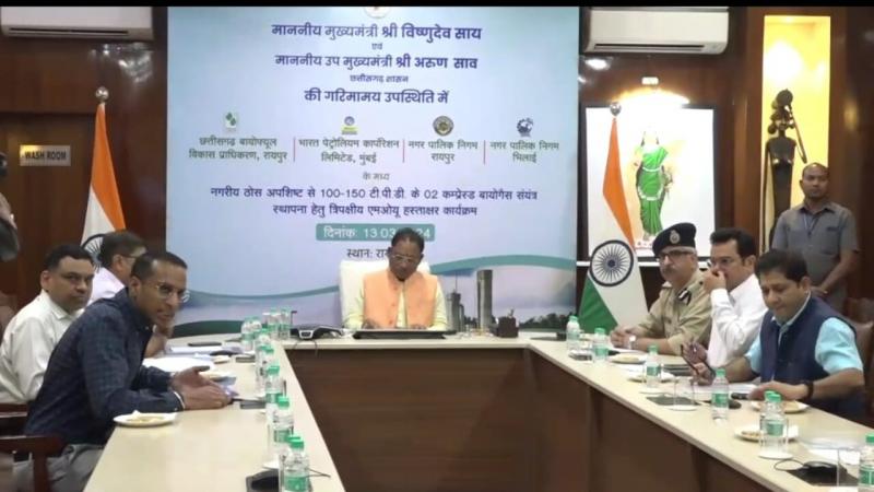 Chief Minister Vishnu Dev Sai showed strict attitude in Collector SP conference, Chhattisgarh, Khabargali