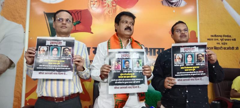 BJP Chhattisgarh issued posters and asked questions to find the Rajya Sabha members elected from the quota of Congress, State General Secretary of Bharatiya Janata Party Sanjay Shrivastava, BJP State Media Co-in-charge Anurag Aggarwal and Social Media Co-convenor Mitul Kothari, Chhattisgarh, Khabargali