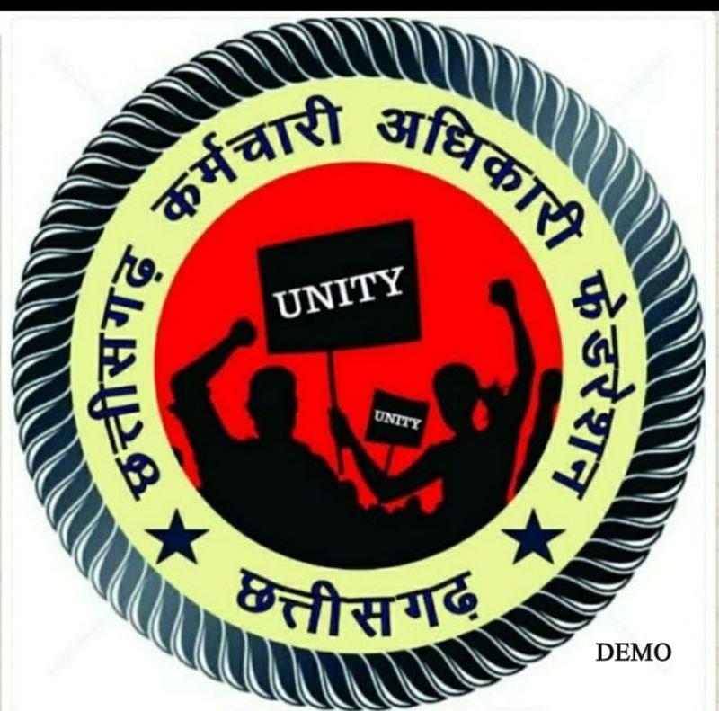 Officers and Employees Federation wrote a letter to the Chief Minister to issue an order to give four-level time scale salary, Federation Convenor Kamal Verma, Khabargali