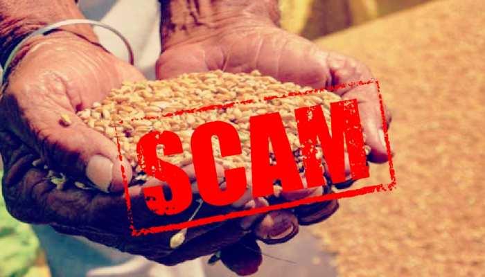6 billion ration scam, announcement of five-member investigation committee of the assembly, Chhattisgarh Assembly Speaker Dr. Raman Singh, investigation of six billion ration scam during the tenure of the then Food Minister Amarjeet Bhagat, Chhattisgarh, Khabargali