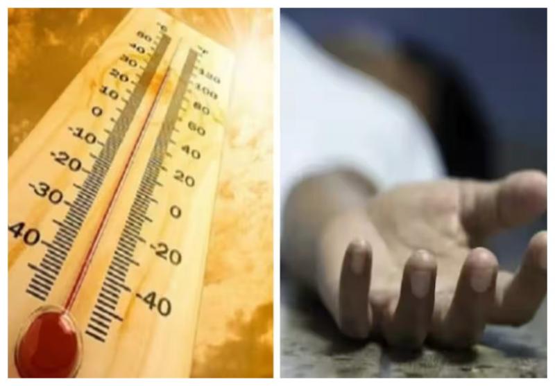 Temperature in Raipur is 45.5 degree Celsius.. Old man dies due to heatstroke during storytelling in Amleswar, severe heat in most parts of the state including capital Raipur on the fifth day of Nautapa, Chhattisgarh, Khabargali