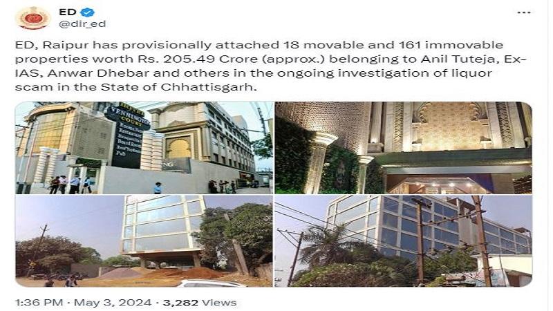 Big news: ED attaches assets worth Rs 205.49 crore of former IAS Anil Tuteja, Anwar Dhebar and others, Chhattisgarh, Khabargali
