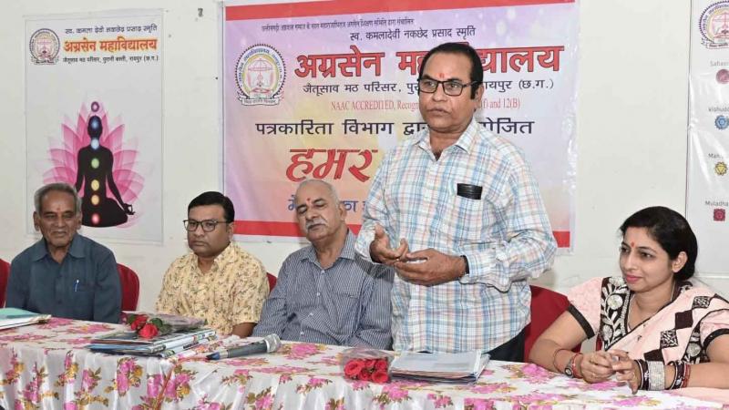 Photo exhibition organized by Journalism Department in Agrasen College, Photographer Gokul Soni, Vinay Sharma, Raipur, Chhattisgarh, Khabargali