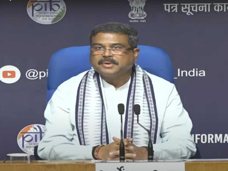 NEET UG paper leak case, despite confirmation of NEET paper leak, exam will not be cancelled, Education Minister Dharmendra Pradhan announced - High level committee will investigate the irregularities, Khabargali
